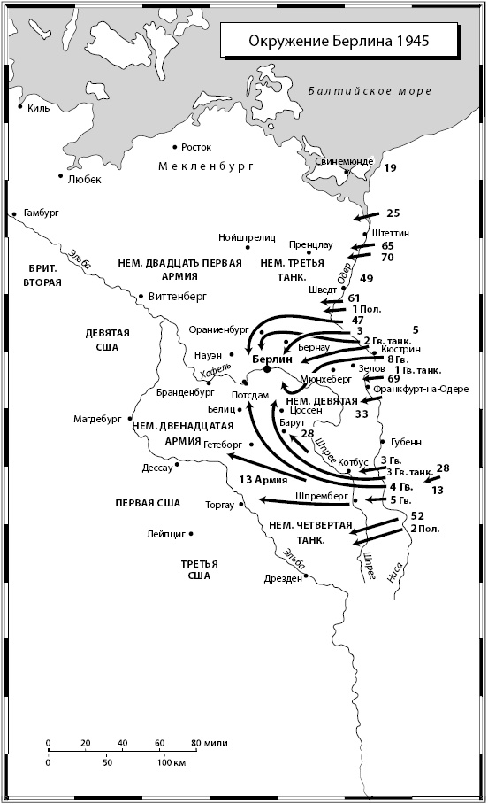 Иллюстрация к книге — Вторая мировая война [_28.jpg]
