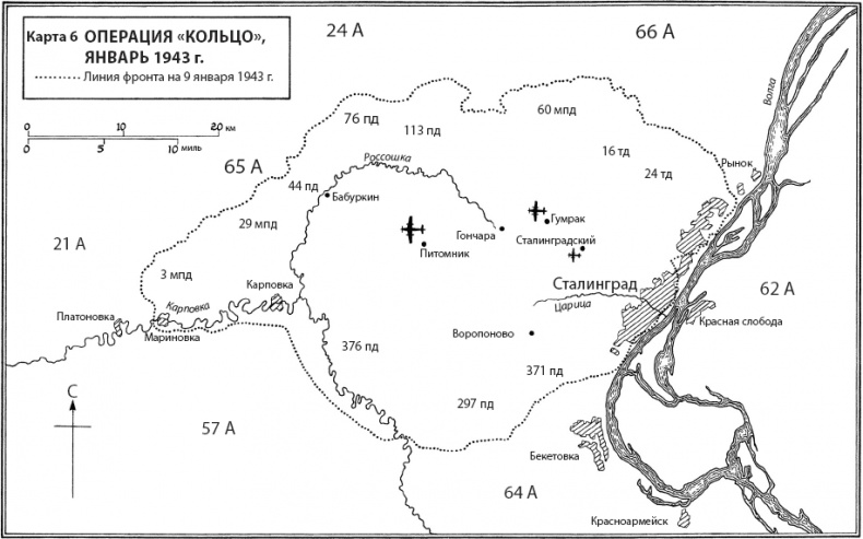 Иллюстрация к книге — Сталинград [_6.jpg]