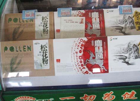 Иллюстрация к книге — Полосатая кошка, пятнистая кошка [i_078.jpg]