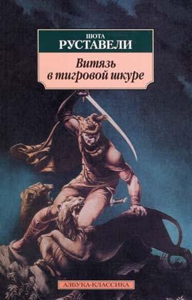 Иллюстрация к книге — Полосатая кошка, пятнистая кошка [i_225.jpg]