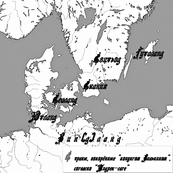 Иллюстрация к книге — Мифы о Древней Руси. Историческое расследование [_087.jpg]