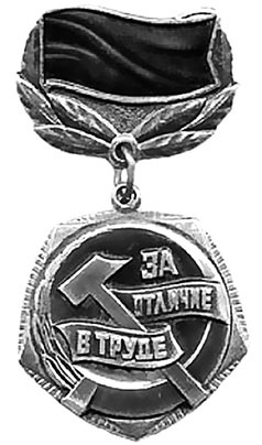 Иллюстрация к книге — Армейские байки. Как я отдавал Священный долг в Советской армии [i_064.jpg]