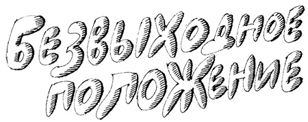 Иллюстрация к книге — Субастик, дядюшка Элвин и кенгуру [i_039.jpg]