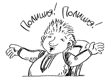 Иллюстрация к книге — Субастик, дядюшка Элвин и кенгуру [i_053.jpg]