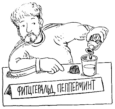 Иллюстрация к книге — Субастик в опасности [i_003.jpg]