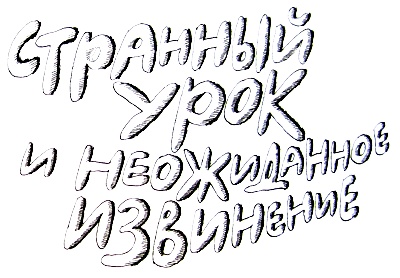 Иллюстрация к книге — Субастик в опасности [i_025.jpg]