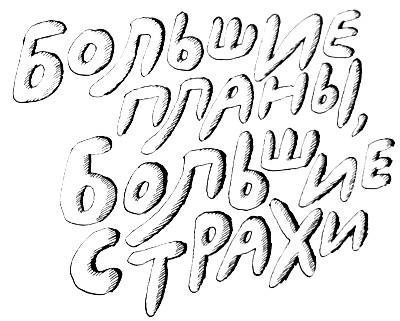 Иллюстрация к книге — Волшебные капли для Субастика [i_011.jpg]