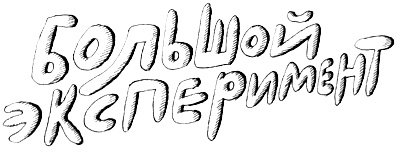 Иллюстрация к книге — Волшебные капли для Субастика [i_041.jpg]