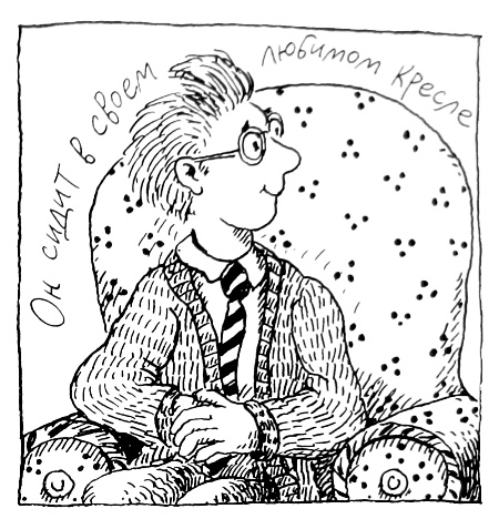 Иллюстрация к книге — Новые веснушки для Субастика [i_002.jpg]