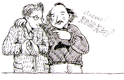 Иллюстрация к книге — Новые веснушки для Субастика [i_023.jpg]