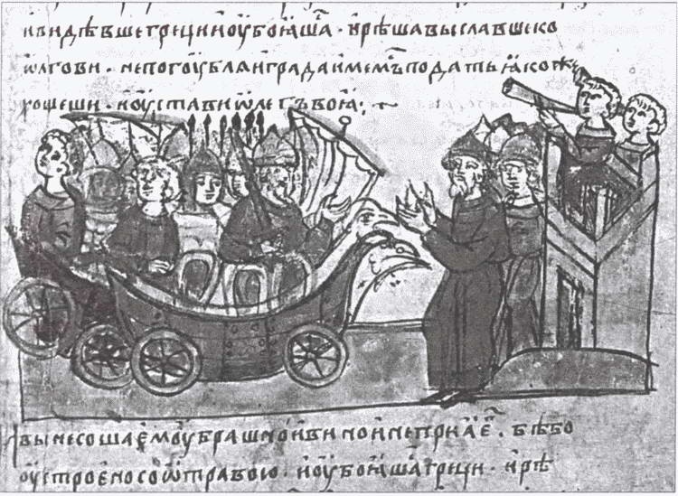 Иллюстрация к книге — За три моря за зипунами [i_015.jpg]