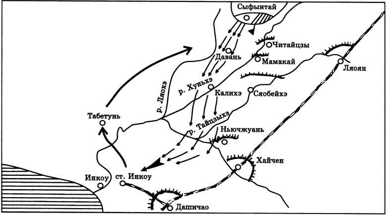 Иллюстрация к книге — Донское казачество в войнах начала XX века [i_004.jpg]