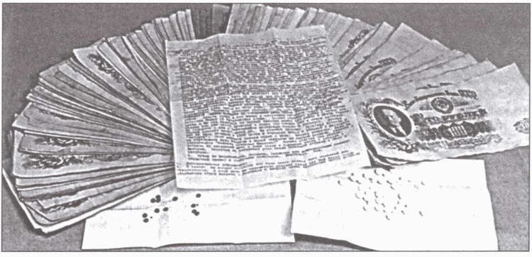 Иллюстрация к книге — Предатели и палачи [i_025.jpg]