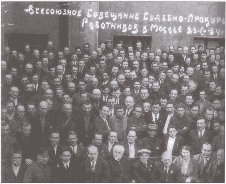 Иллюстрация к книге — Предатели и палачи [i_027.jpg]