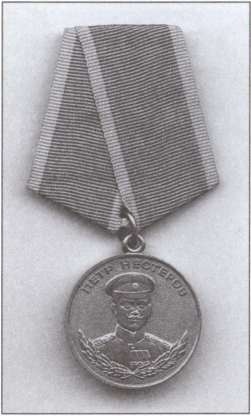 Иллюстрация к книге — Асы против асов. В борьбе за небесное господство. 1941–1945 [i_002.jpg]