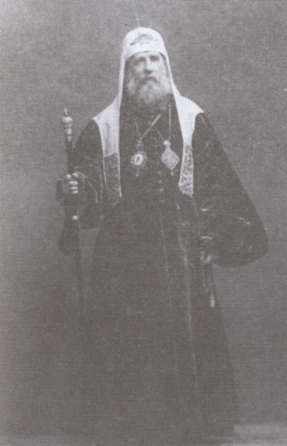 Иллюстрация к книге — Богоборцы из НКВД [i_015.jpg]