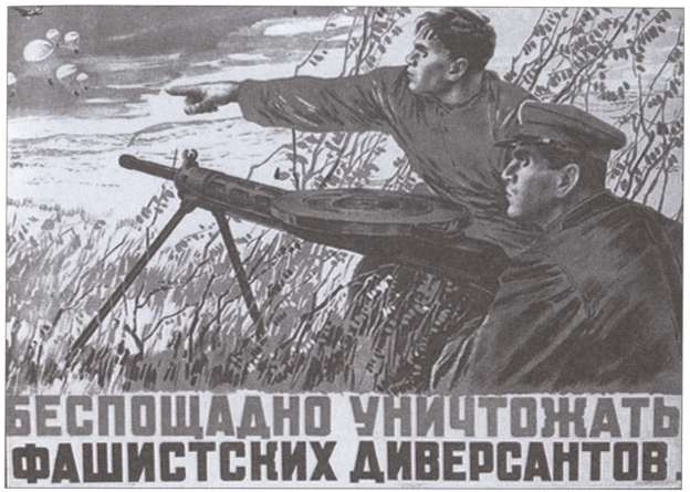 Иллюстрация к книге — Генерал Абакумов. Палач или жертва? [i_027.jpg]