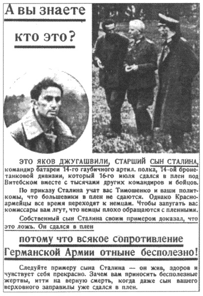 Иллюстрация к книге — Плен. Жизнь и смерть в немецких лагерях [i_021.jpg]