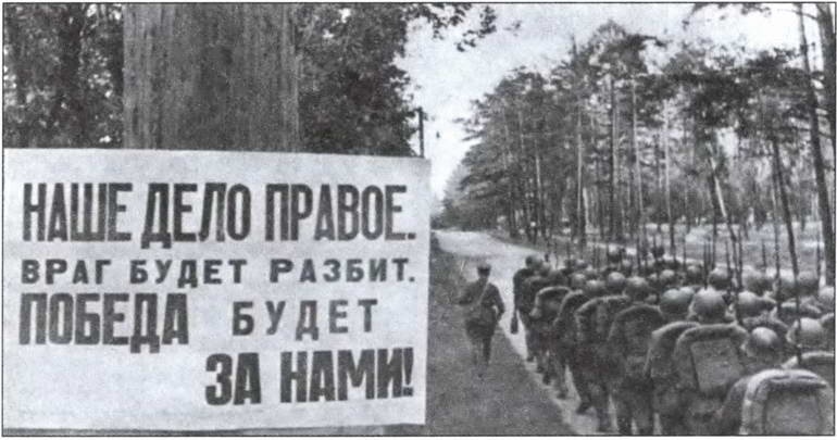 Иллюстрация к книге — Война глазами фронтовика. События и оценка [i_004.jpg]