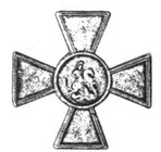 Иллюстрация к книге — Захвачены в бою. Трофеи русской армии в Первой мировой [i_001.jpg]