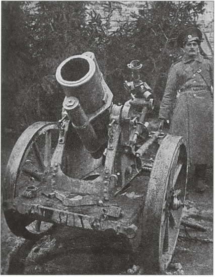 Иллюстрация к книге — Захвачены в бою. Трофеи русской армии в Первой мировой [i_019.jpg]