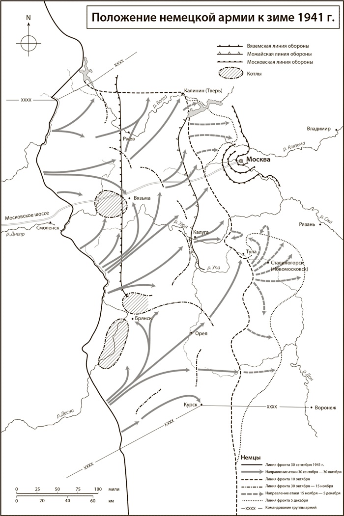 Иллюстрация к книге — Вторая мировая война. Ад на земле [i_006.jpg]