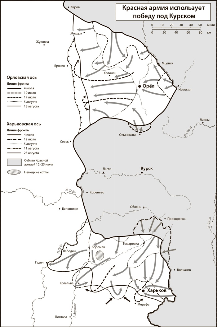 Иллюстрация к книге — Вторая мировая война. Ад на земле [i_014.jpg]