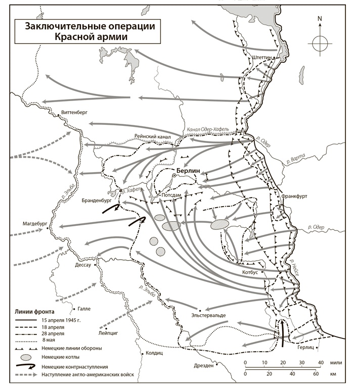 Иллюстрация к книге — Вторая мировая война. Ад на земле [i_022.jpg]