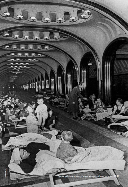 Иллюстрация к книге — Вторая мировая война. Ад на земле [i_028.jpg]