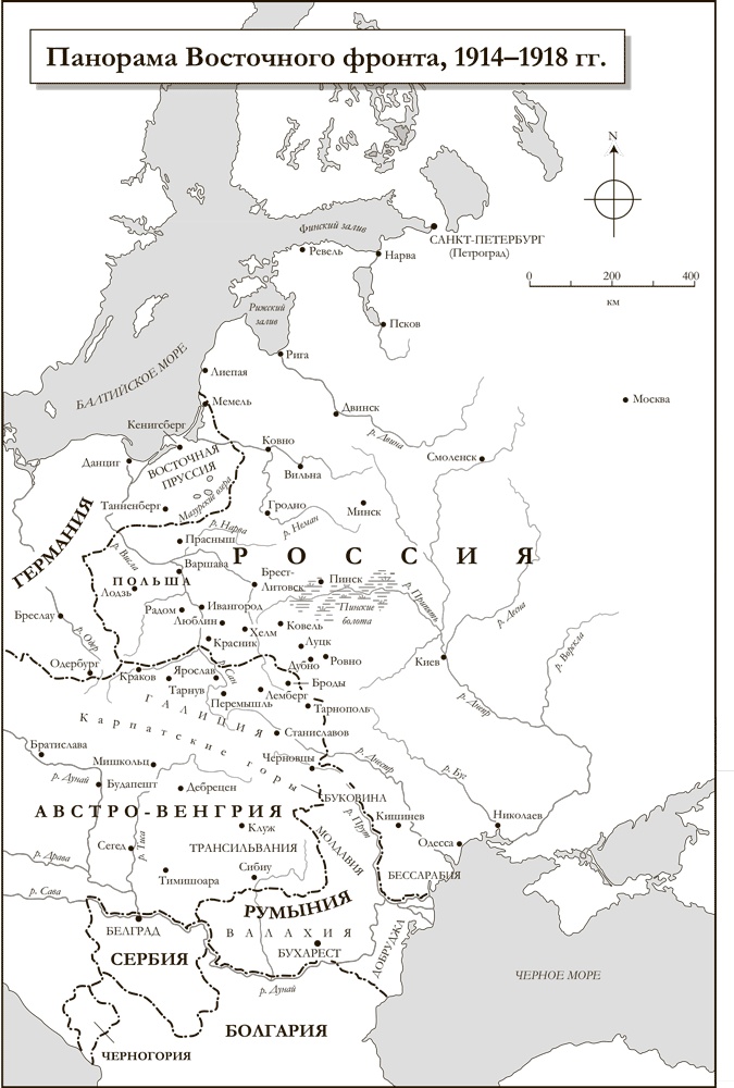 Иллюстрация к книге — Первая мировая война. Катастрофа 1914 года [i_012.jpg]