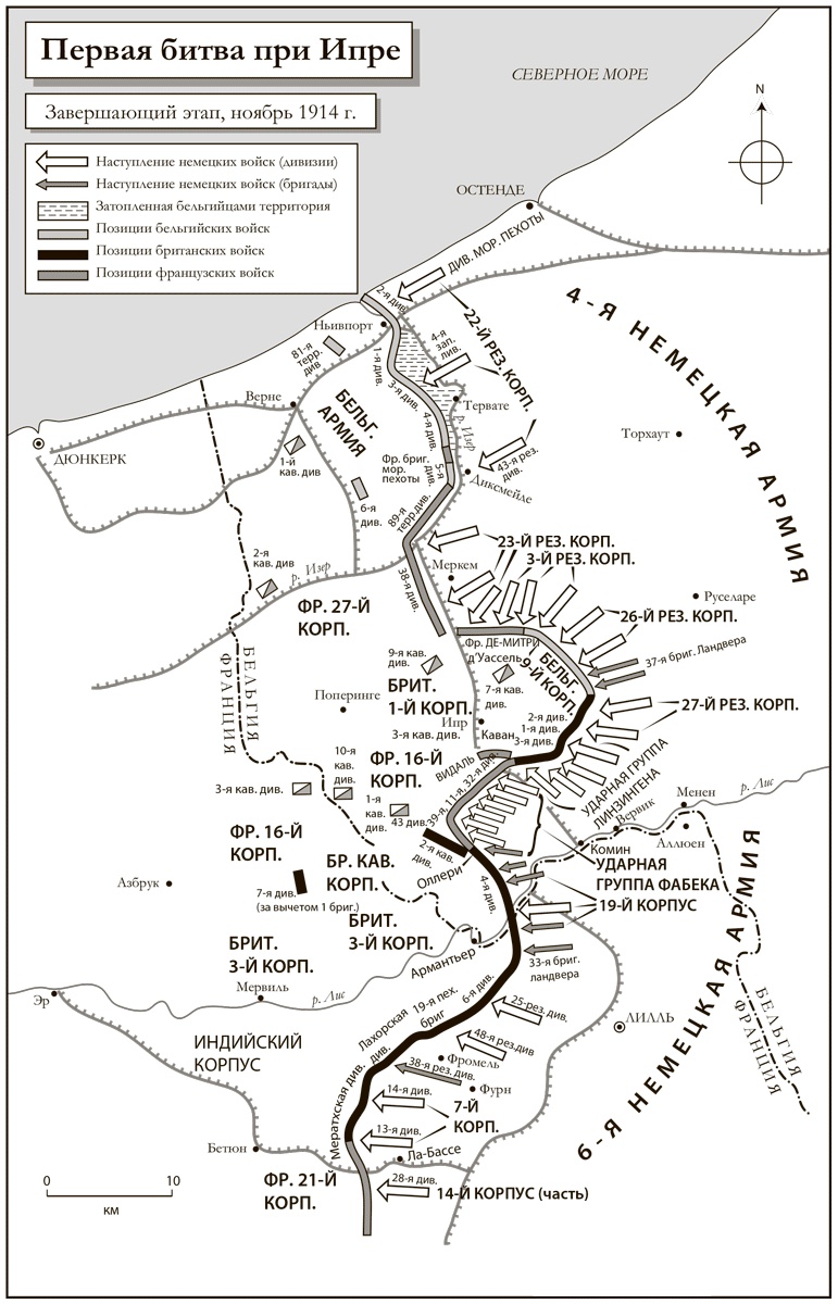 Иллюстрация к книге — Первая мировая война. Катастрофа 1914 года [i_027.jpg]