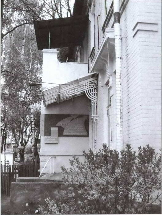 Иллюстрация к книге — Брусиловский прорыв [i_018.jpg]