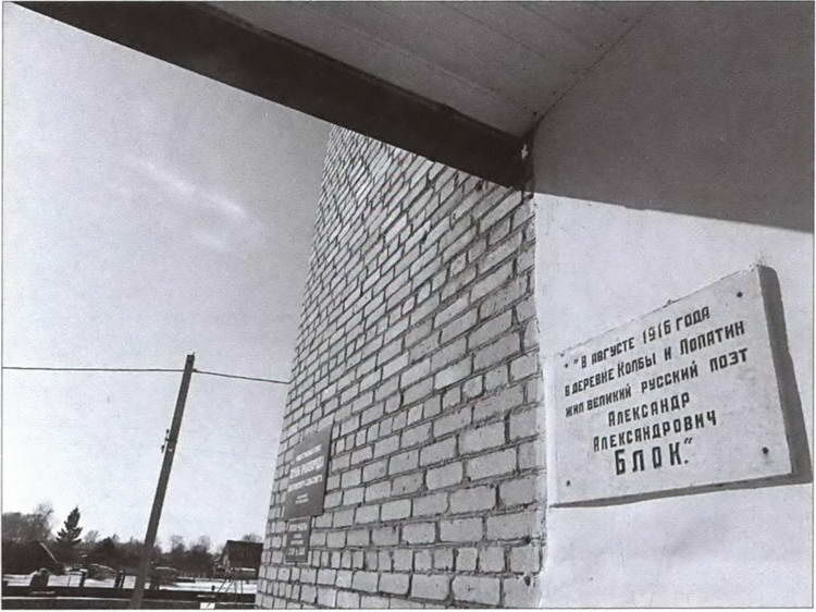 Иллюстрация к книге — Брусиловский прорыв [i_029.jpg]