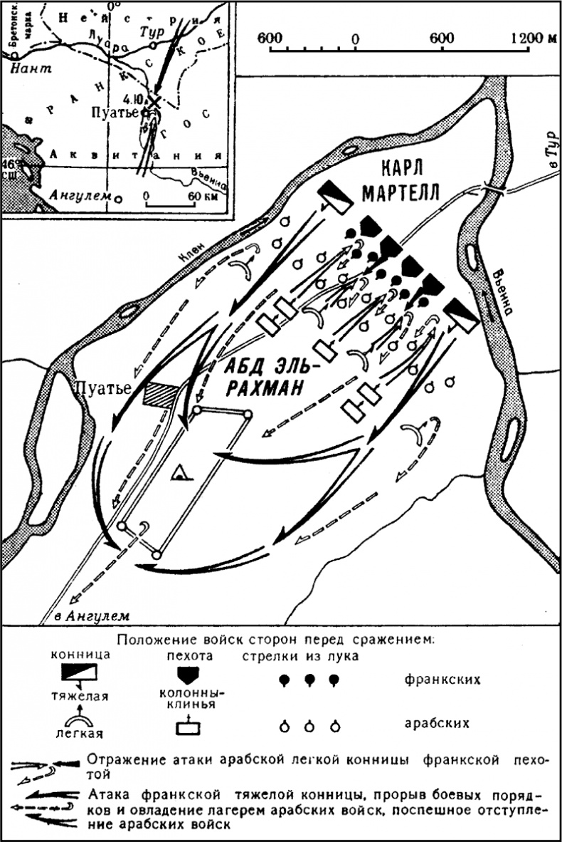 Иллюстрация к книге — История кавалерии. Вооружение, тактика, крупнейшие сражения [i_009.jpg]