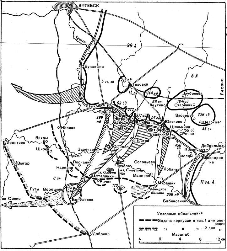 Иллюстрация к книге — Операция «Багратион». «Сталинский блицкриг» в Белоруссии [_157.jpg]