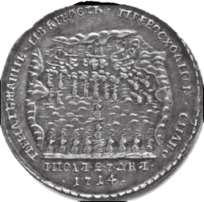 Иллюстрация к книге — Гангут. Первая победа российского флота [i_023.jpg]