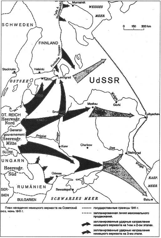 Иллюстрация к книге — Сталин и разведка накануне войны [i_010.jpg]
