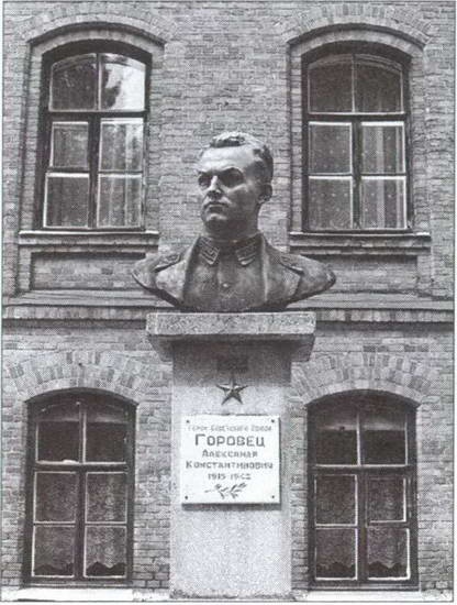 Иллюстрация к книге — Забытые герои войны [i_028.jpg]