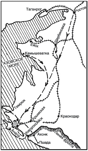 Иллюстрация к книге — Партизанская война. Стратегия и тактика. 1941-1943 [_230.jpg]
