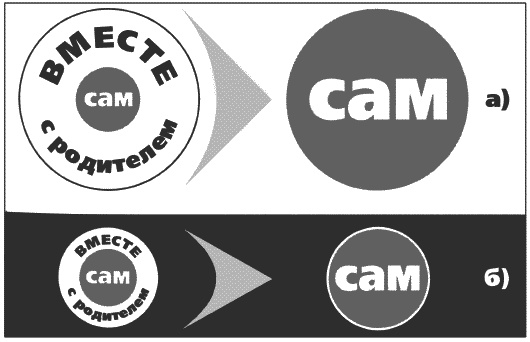 Иллюстрация к книге — О воспитании детей. Пособие для родителей [_026.jpg]