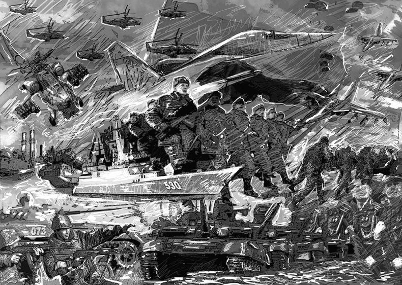 Иллюстрация к книге — Освобождение России. Программа политической партии [i_002.jpg]