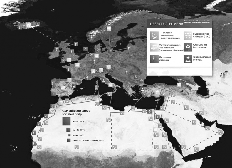 Иллюстрация к книге — Освобождение России. Программа политической партии [i_008.jpg]