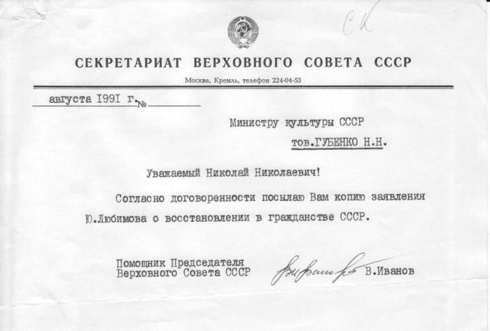 Иллюстрация к книге — Театр абсурда. Во что превратили Россию [i_002.jpg]