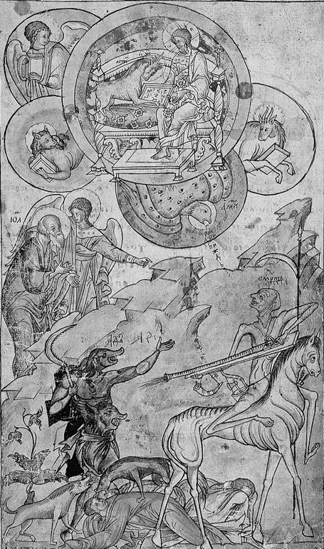 Иллюстрация к книге — Число зверя. Когда был написан Апокалипсис [i_039.jpg]