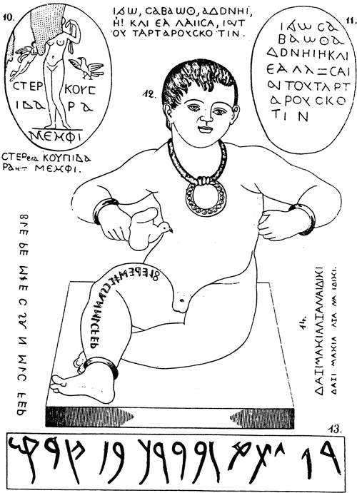 Иллюстрация к книге — Эт-руски. Загадка, которую не хотят разгадать [i_035.jpg]