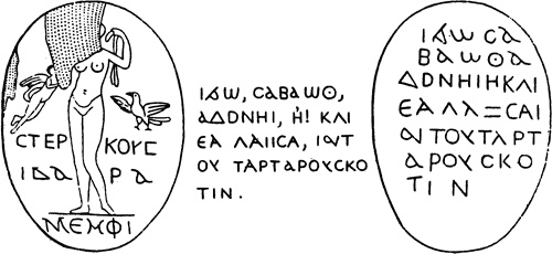 Иллюстрация к книге — Эт-руски. Загадка, которую не хотят разгадать [i_036.jpg]
