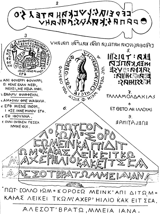 Иллюстрация к книге — Эт-руски. Загадка, которую не хотят разгадать [i_045.jpg]