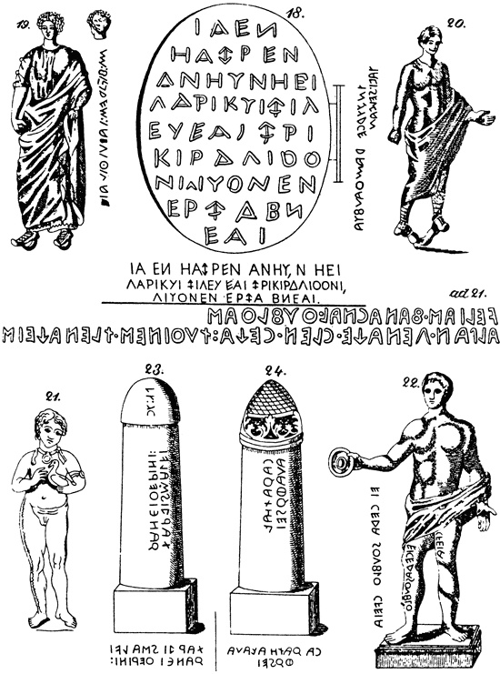 Иллюстрация к книге — Эт-руски. Загадка, которую не хотят разгадать [i_047.jpg]
