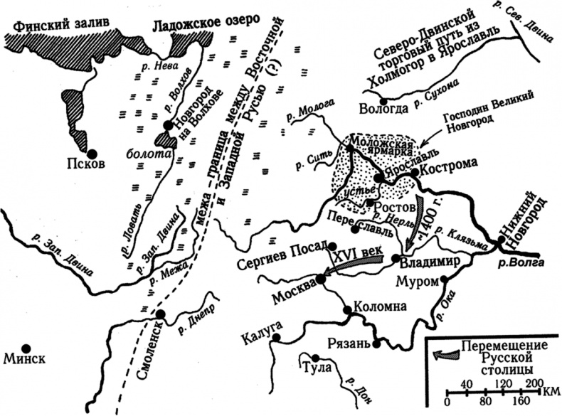 Иллюстрация к книге — Господин Великий Новгород [i_001.jpg]