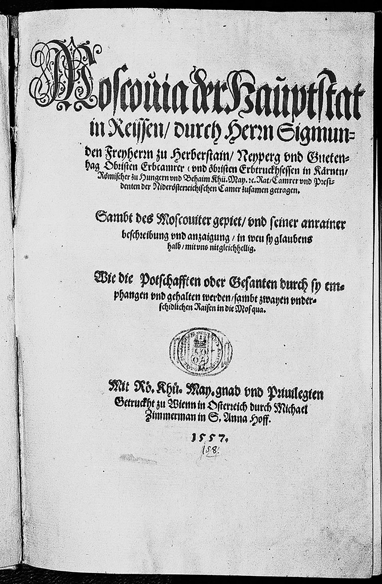 Иллюстрация к книге — Господин Великий Новгород [i_006.jpg]